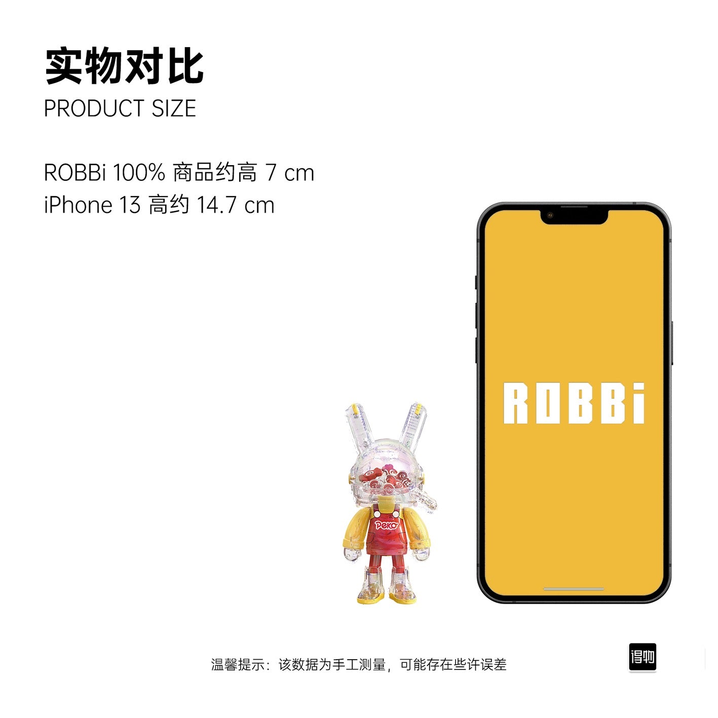 ROBBi x PEKO CANDY BOX 100%